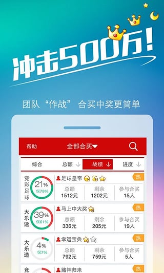 王中王493333www中特馬今晚開獎(jiǎng)——探索彩票背后的秘密與策略，彩票背后的秘密與策略探索，王中王493333中特馬今晚開獎(jiǎng)揭秘