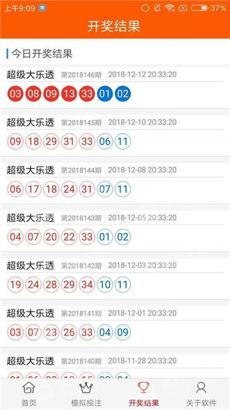澳門資料庫，探索與發(fā)現(xiàn)，中馬牽?；ㄏ碌臄?shù)據(jù)寶藏，澳門資料庫，探索牽牛花下的數(shù)據(jù)寶藏