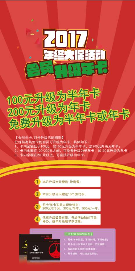 新奧正版全年免費(fèi)，探索優(yōu)質(zhì)內(nèi)容的無(wú)限可能，新奧正版全年免費(fèi)，探索優(yōu)質(zhì)內(nèi)容的無(wú)限潛力