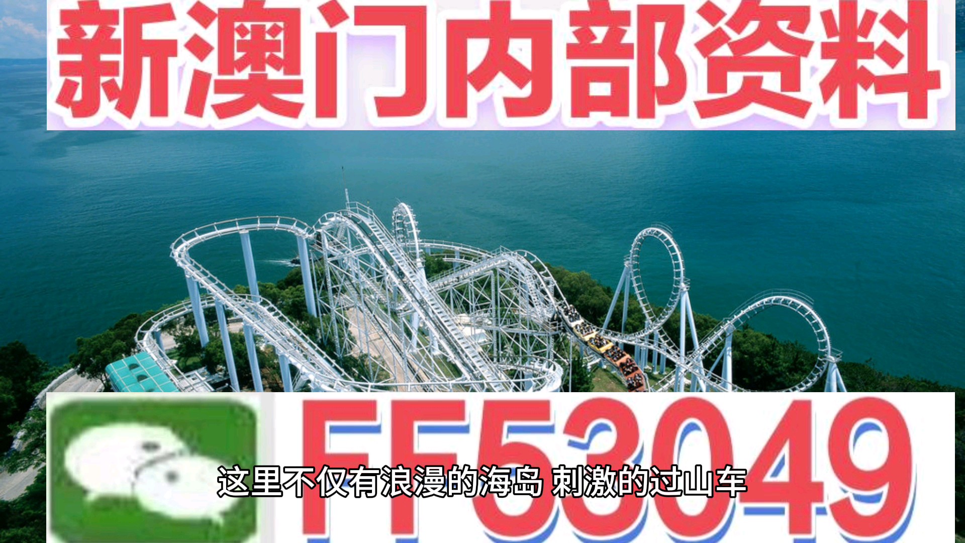 澳門開特馬開獎結(jié)果軟件介紹，澳門特馬開獎結(jié)果軟件詳解