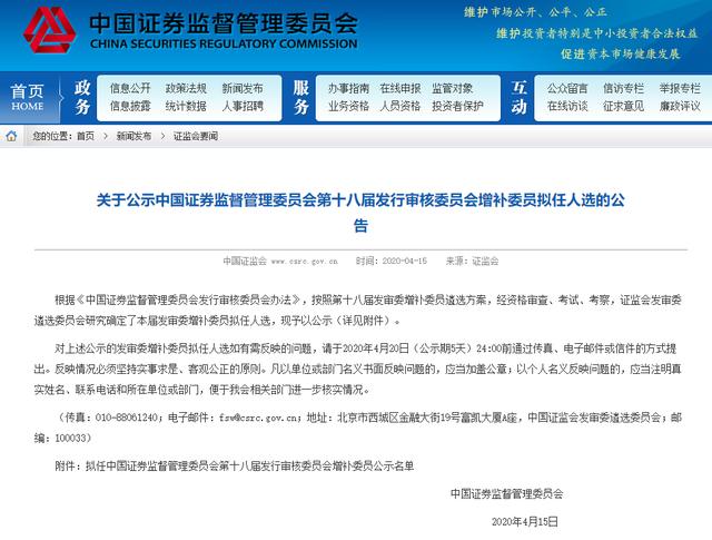 揭秘7777788888精準(zhǔn)新傳真第20期，全面解讀與深度洞察，揭秘第20期精準(zhǔn)新傳真，深度解讀與洞察7777788888的神秘面紗