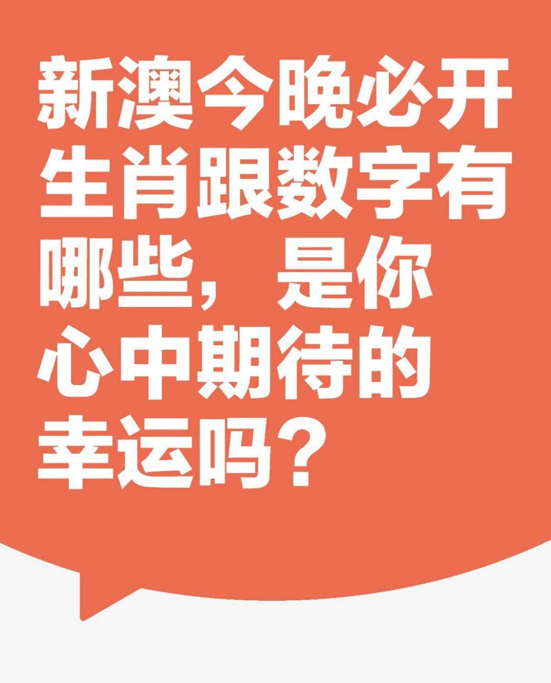 新澳天天開獎資料大全正版安全性解析，新澳天天開獎資料正版安全性深度解析