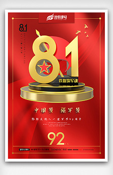紅雙喜論壇資料大全最新版，全面解析與深度探索，紅雙喜論壇資料大全最新版深度解析與探索