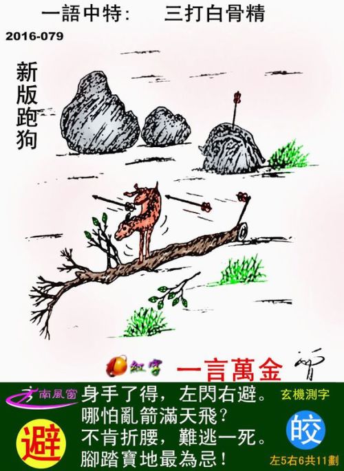 探索最新跑狗圖2025高清圖片，最新資訊與精彩賞析，最新跑狗圖2025高清圖片，探索、資訊與精彩賞析