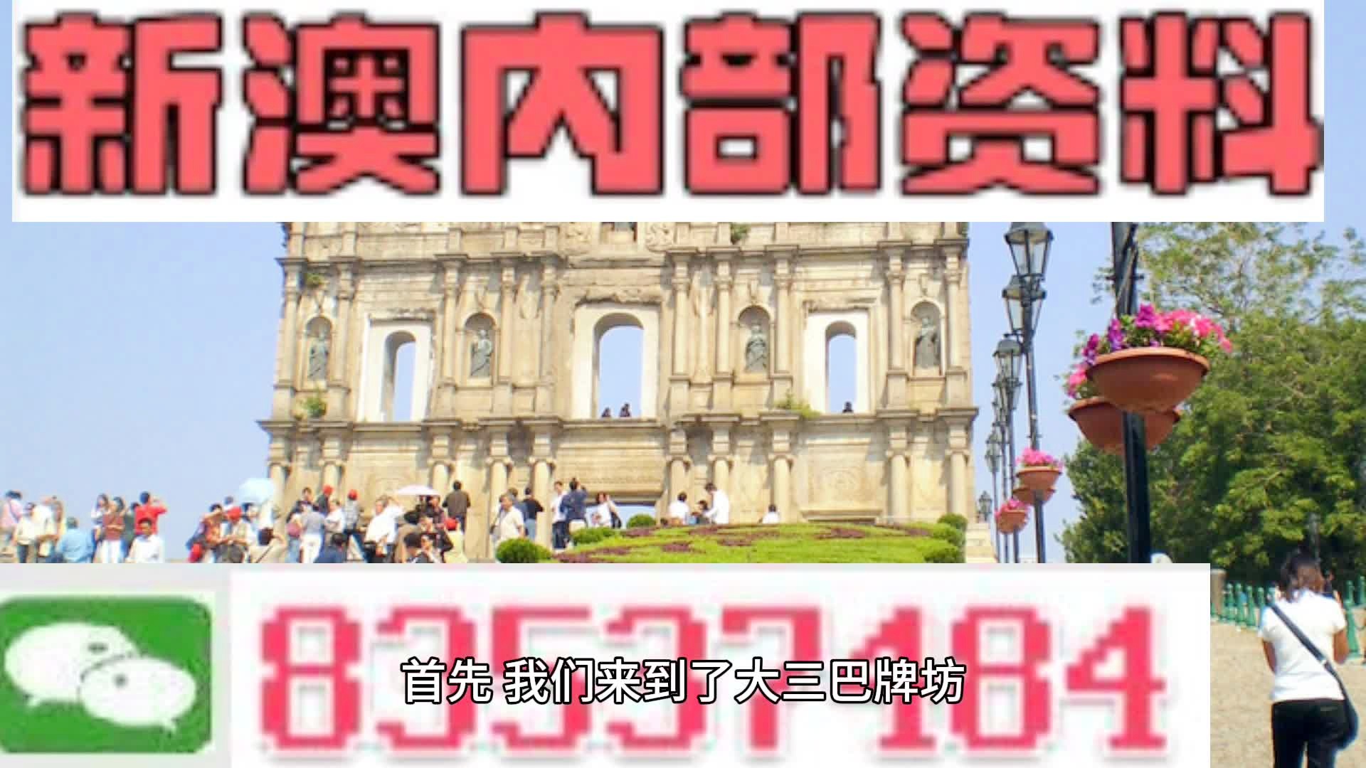新澳今年晚上9:30開，一場精彩絕倫的盛宴即將上演，新澳之夜，精彩盛宴即將上演，9:30盛大開啟