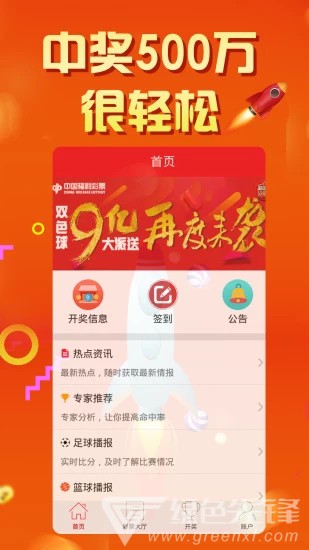 天天好彩，探索幸運(yùn)與機(jī)遇的世界，天天好彩，探索幸運(yùn)與機(jī)遇的奧秘世界