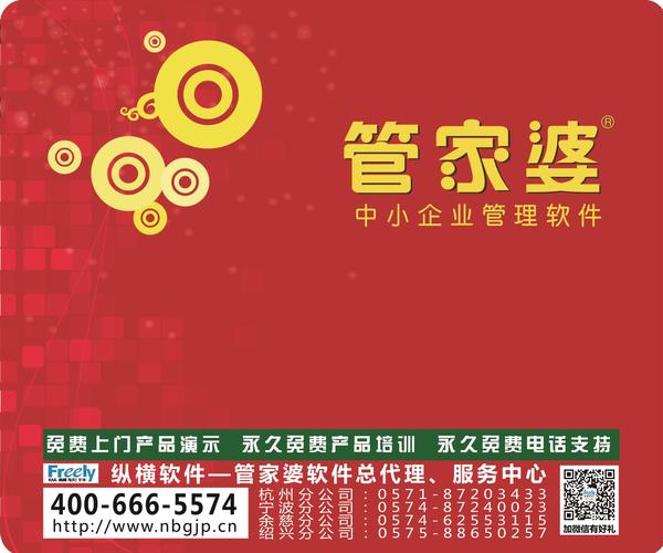 澳門(mén)管家婆，揭秘100%準(zhǔn)確預(yù)測(cè)的秘密，澳門(mén)管家婆揭秘，百分之百準(zhǔn)確預(yù)測(cè)的秘密之道