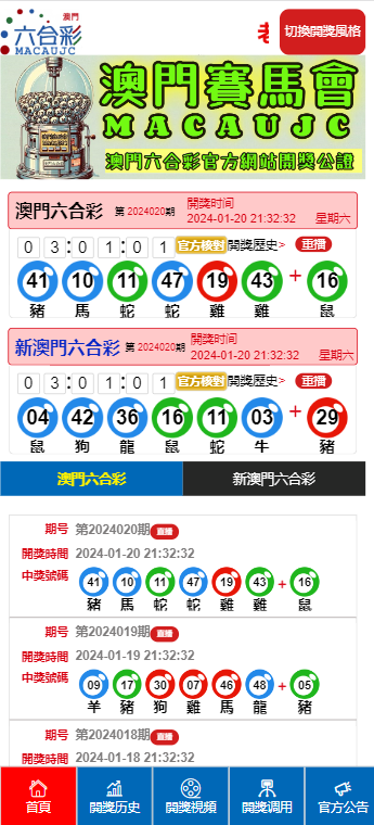 澳門天天開彩期期精準(zhǔn)，揭秘彩票預(yù)測(cè)背后的秘密，澳門彩票期期精準(zhǔn)預(yù)測(cè)揭秘，彩票背后的秘密與預(yù)測(cè)真相探索
