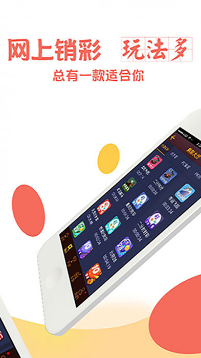 澳門(mén)六開(kāi)彩資料免費(fèi)大全——探索彩票世界的秘密，澳門(mén)六開(kāi)彩資料免費(fèi)大全，揭秘彩票世界的奧秘
