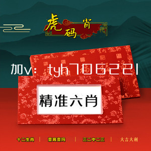 關(guān)于黃大仙四肖中特與84777的神秘解讀，深度解析與SEO洞察，黃大仙四肖中特與神秘數(shù)字84777的深度解析與SEO洞察揭秘