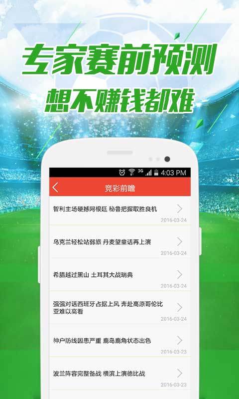 鳳凰網(wǎng)49圖庫，澳門今晚必中一肖一碼，49免費資料開獎，最快圖庫展示，鳳凰網(wǎng)澳門今晚必中一肖一碼圖庫展示