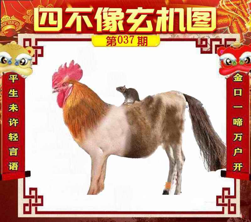 港澳2025年六合管家婆精準(zhǔn)四不像資料查詢，全面解析與深度研究，港澳2025年六合管家婆精準(zhǔn)資料解析與深度研究查詢