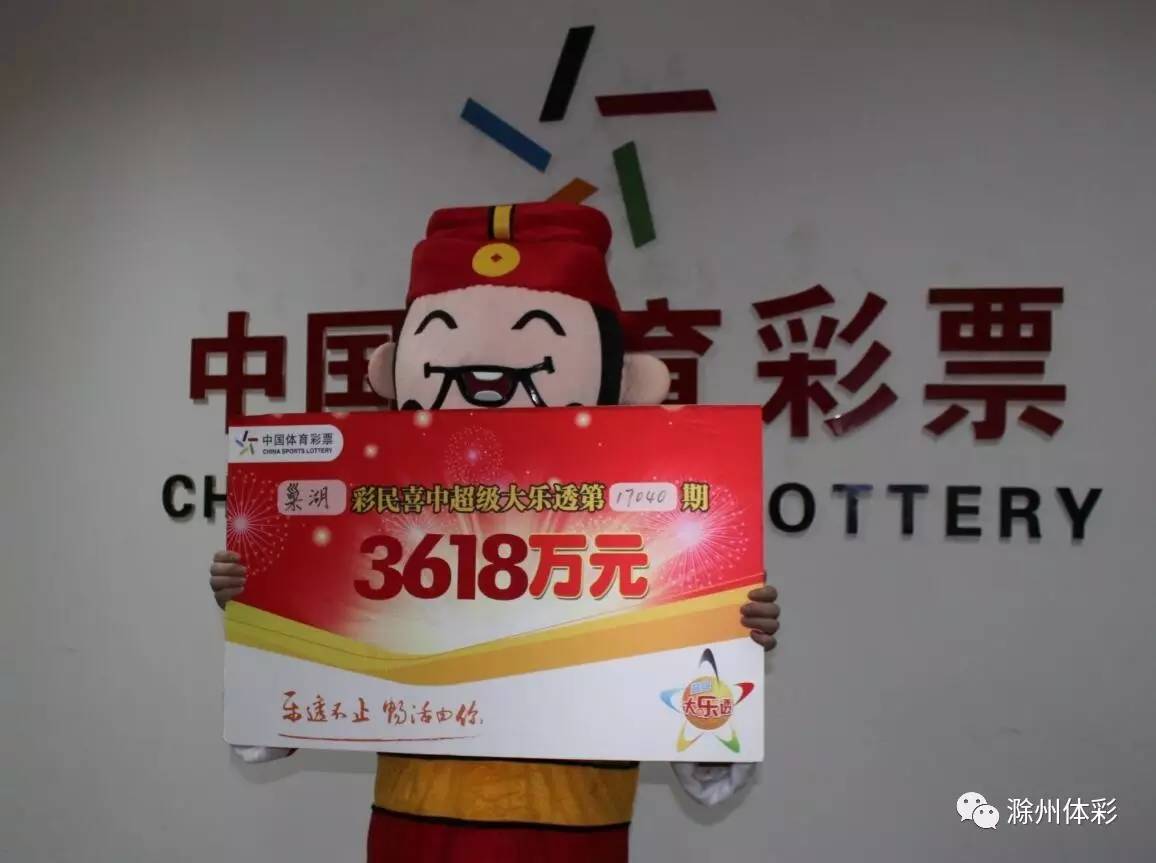 彩艮今期中大獎打一準確生肖，揭秘生肖運勢與彩票中獎之謎，揭秘生肖運勢與彩票中獎之謎，彩艮生肖大獎得主揭曉幸運生肖！
