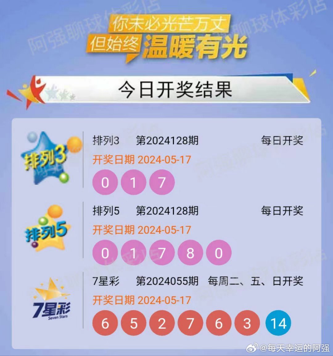 管家婆白小姐四肖開獎(jiǎng)時(shí)間一，深度解析與預(yù)測(cè)，管家婆白小姐四肖開獎(jiǎng)時(shí)間解析與預(yù)測(cè)報(bào)告