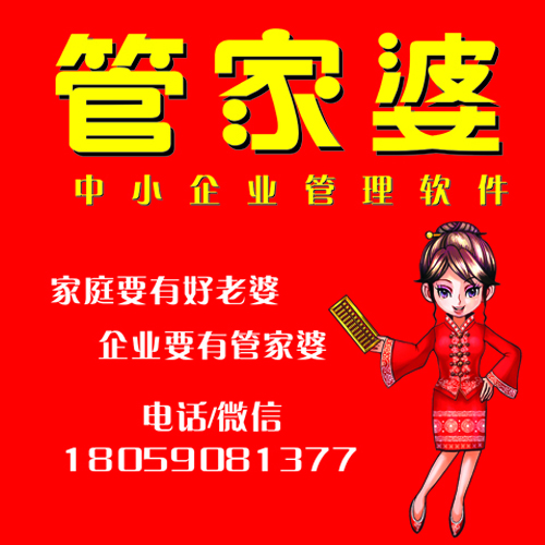 探索精準(zhǔn)管家婆，7777888888中特管理的秘密，揭秘精準(zhǔn)管家婆與特管秘密，數(shù)字組合下的高效管理之道