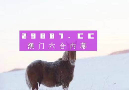揭秘精準四肖預測——77777與88888的神秘解讀，揭秘四肖精準預測，揭秘神秘數(shù)字77777與88888解讀