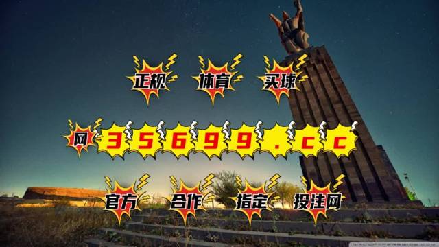 揭秘彩票秘密，揭秘精準(zhǔn)四肖中特，777888背后的秘密與策略，揭秘彩票背后的秘密，精準(zhǔn)四肖中特與數(shù)字組合策略探索