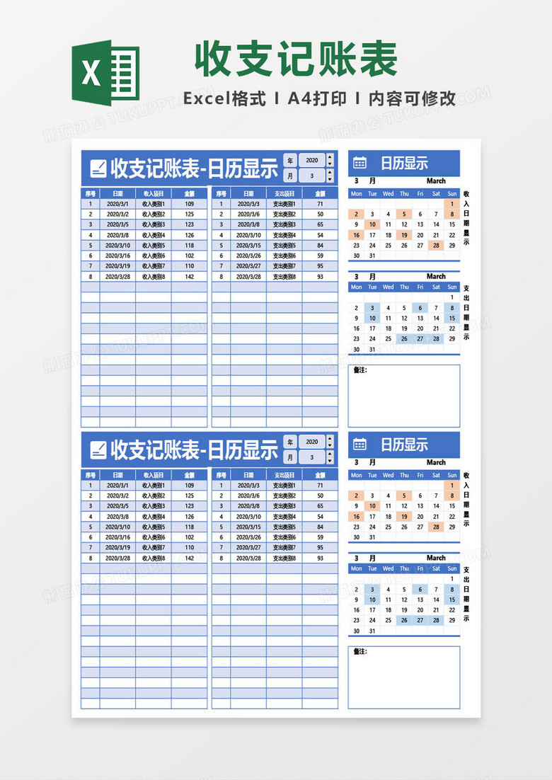 探索未來的色彩世界，關(guān)于紅藍(lán)綠波色表圖的深度解析（2025版），深度解析，未來色彩世界探索——紅藍(lán)綠波色表圖（2025版）
