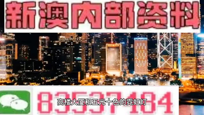 澳門今晚9點(diǎn)半，探索未來的無(wú)限可能，澳門今晚9點(diǎn)半，未來無(wú)限可能探索之夜