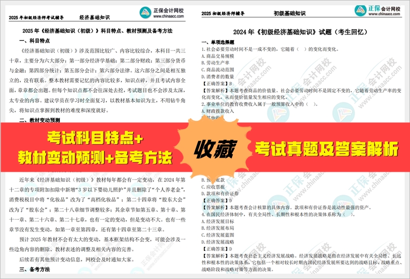 2025全年免費資料大全，一站式獲取海量優(yōu)質資源，2025全年免費資料大全，一站式獲取海量優(yōu)質資源平臺