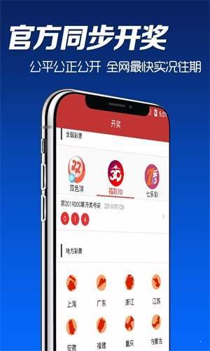 澳門彩票資料大全，探索2025年天天開彩的奧秘，澳門彩票資料大全揭秘，探索未來天天開彩的奧秘（2025展望）