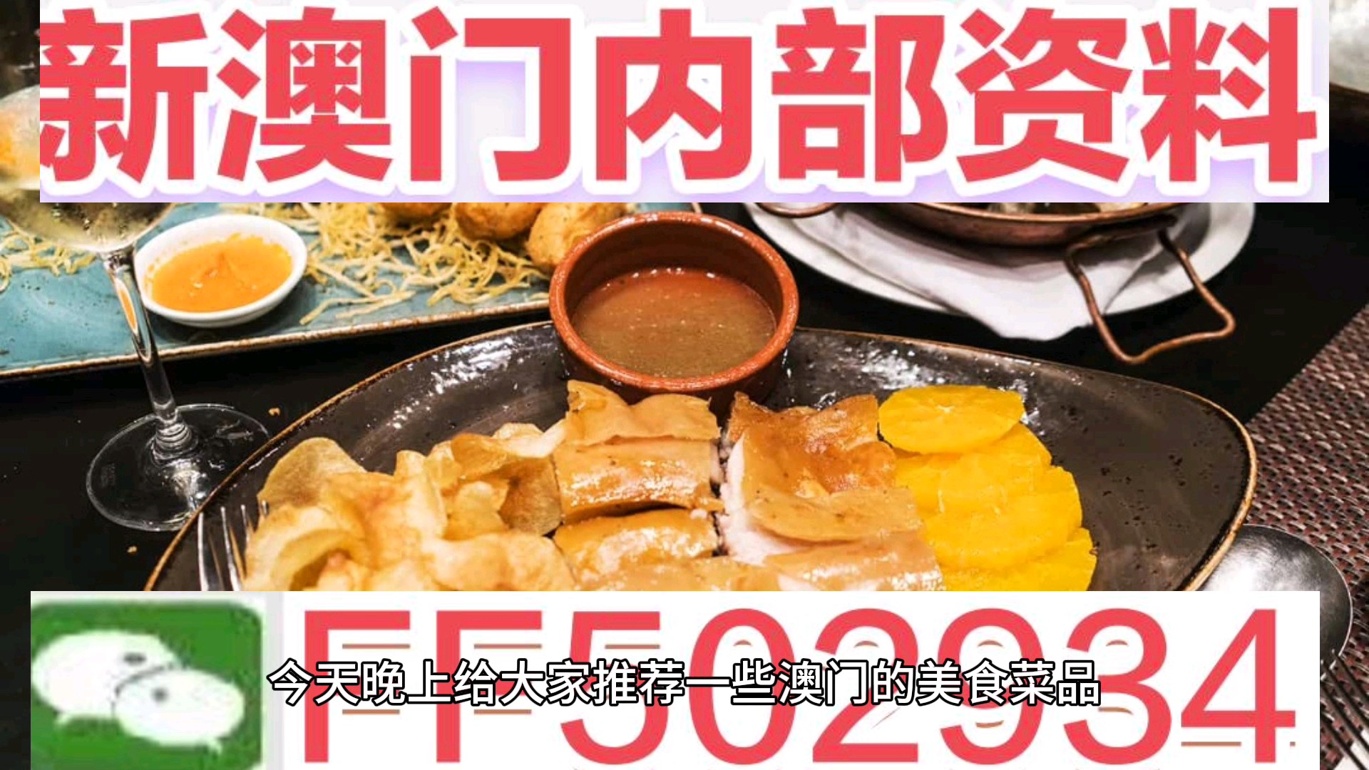 澳門今晚特馬生肖預(yù)測(cè)，探尋未來的幸運(yùn)之碼（標(biāo)題），澳門今晚特馬生肖預(yù)測(cè)，揭秘未來幸運(yùn)之碼