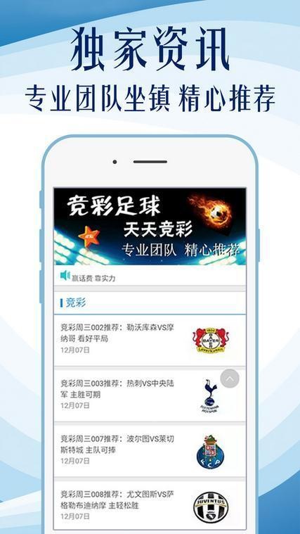 關(guān)于014954cσm查詢與澳彩資料的SEO文章，014954cσm查詢與澳彩資料詳解，SEO優(yōu)化指南