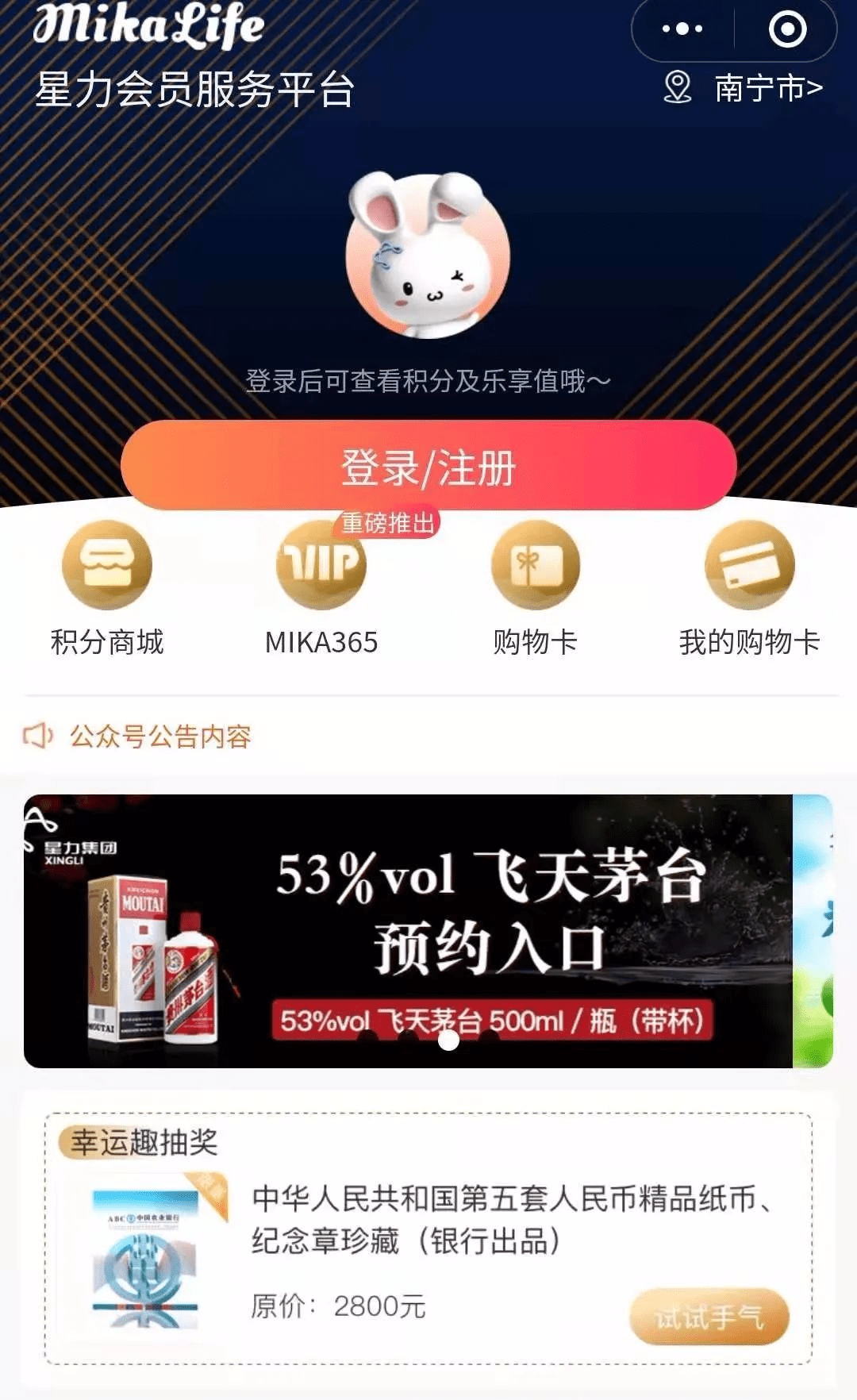 2025年新奧正版資料最新更新詳解，2025年新奧正版資料最新更新詳解