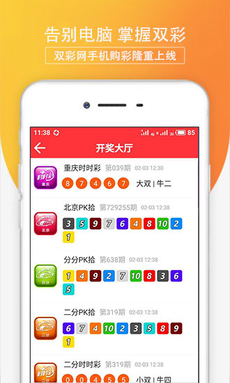 澳門今晚開(kāi)什么軟件，深度解析與預(yù)測(cè)，澳門軟件深度解析與預(yù)測(cè)，今晚開(kāi)什么？