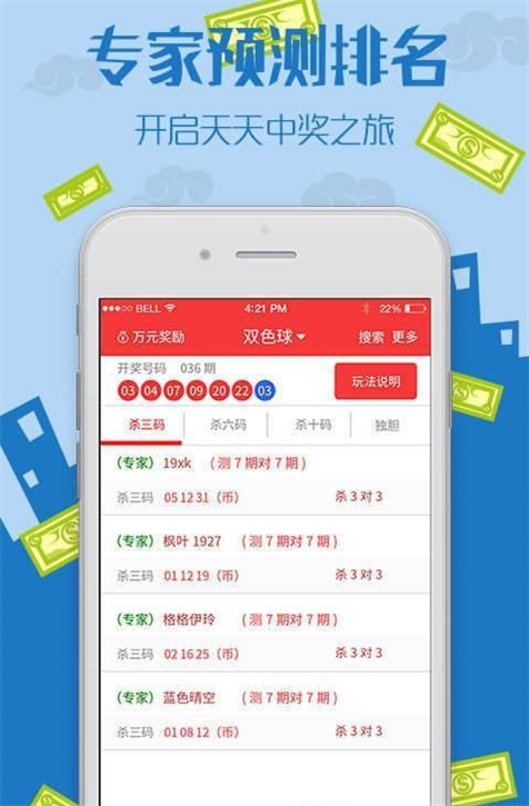 王中王中特免費(fèi)資料，探索與獲取指南，王中王中特免費(fèi)資料探索與獲取指南大全