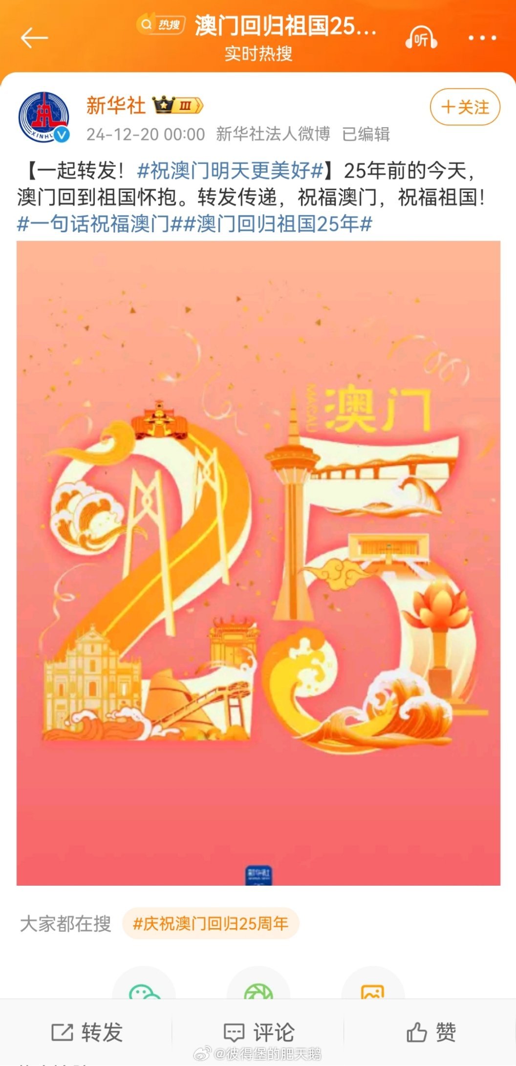 新2025年澳門天天開好，繁榮與機遇的展望，澳門展望，繁榮與機遇的新篇章，天天開啟美好未來之路
