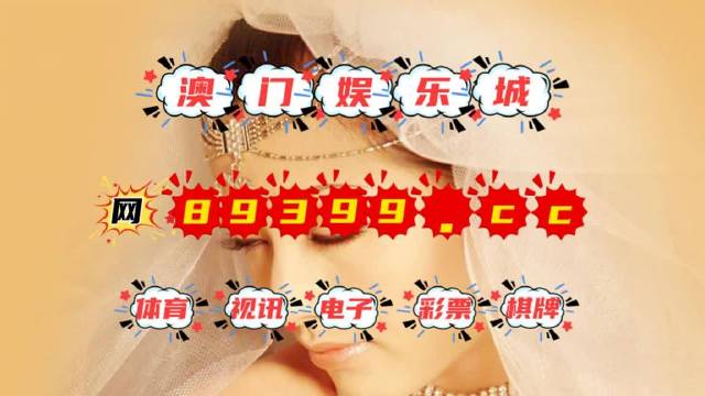 今晚澳門9點35分開獎結(jié)果及號碼預(yù)測，澳門今晚9點35分開獎結(jié)果及號碼預(yù)測分析