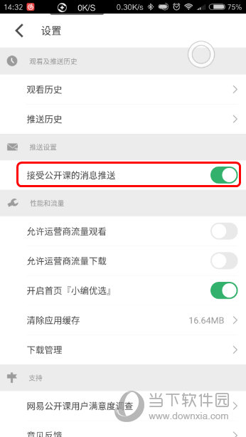 今晚新澳門開獎(jiǎng)結(jié)果查詢9，全面解析與實(shí)時(shí)更新，澳門今晚開獎(jiǎng)結(jié)果查詢9，全面解析與實(shí)時(shí)更新資訊