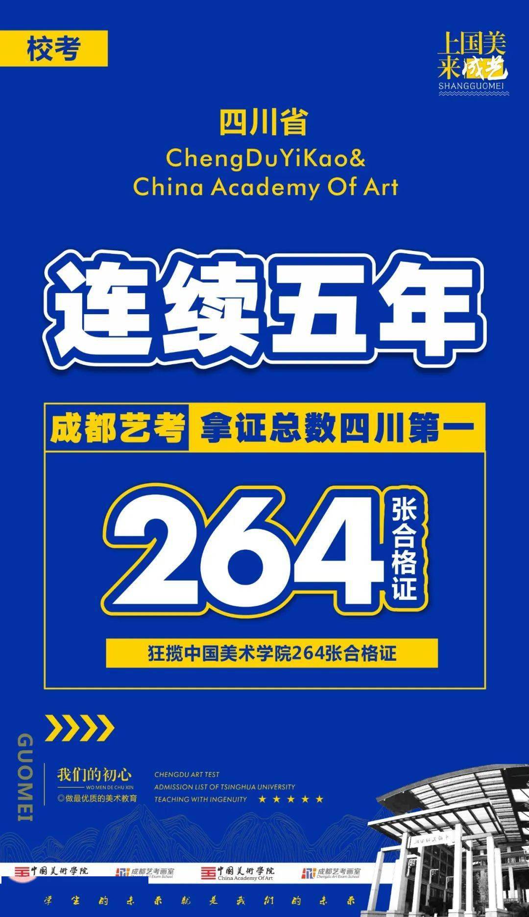 新奧正版資料最新更新六，探索未來，展望2025年，新奧正版資料最新更新探索未來展望2025年展望