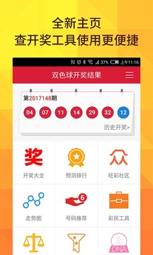 新澳今晚9點(diǎn)30分開獎(jiǎng)結(jié)果查詢表詳解，新澳今晚9點(diǎn)30分開獎(jiǎng)結(jié)果查詢表全面解析