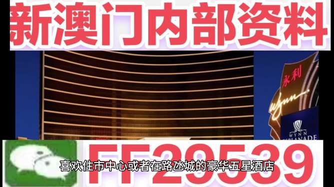 澳門彩票的未來展望，聚焦2025年澳門六今晚開獎(jiǎng)的無限可能，澳門彩票未來展望，聚焦2025年六今晚開獎(jiǎng)的無限機(jī)遇與挑戰(zhàn)
