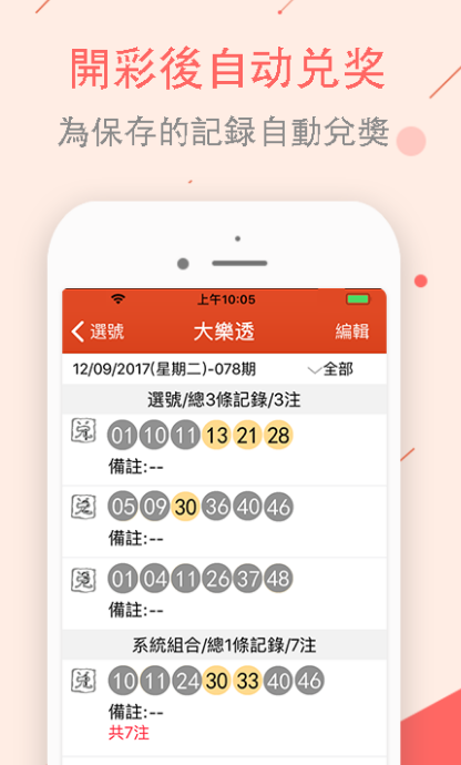 澳門億萬富翁的秘密世界，探索圖庫、彩票與預(yù)測(cè)的世界，澳門億萬富翁的秘密世界，圖庫、彩票與預(yù)測(cè)的探索之旅