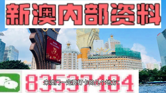 新澳今天晚上9點(diǎn)35分——全身心解的獨(dú)特魅力，新澳9點(diǎn)35分魅力揭秘，全身心解的非凡之夜