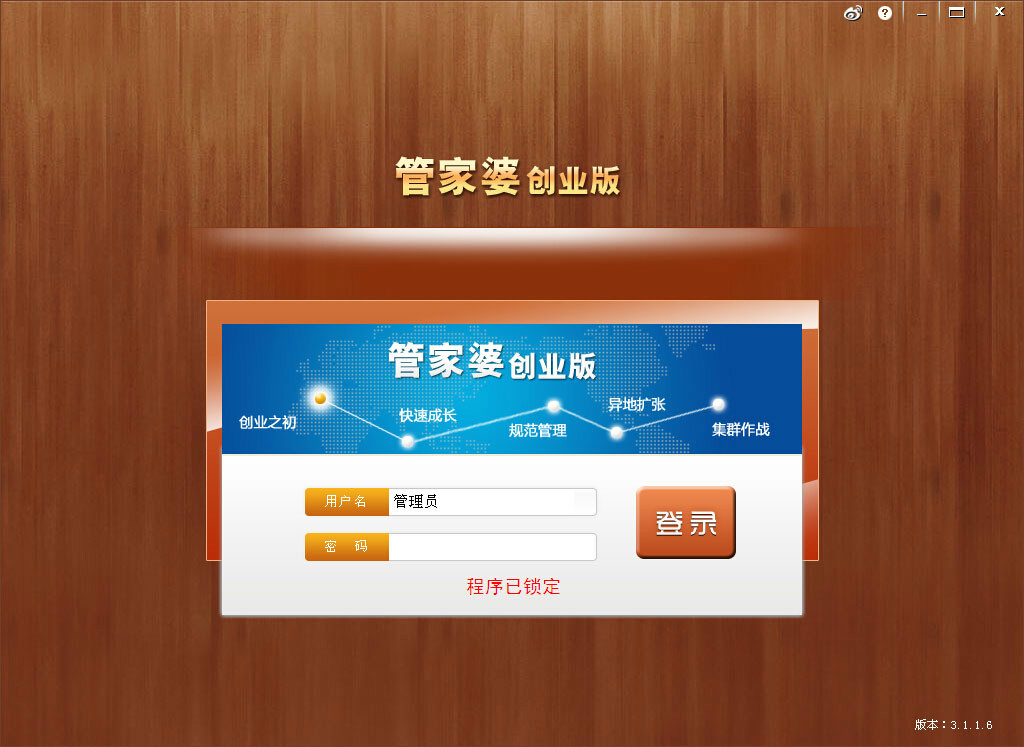 揭秘777888管家婆，一站式智能生活管理的秘密武器，揭秘一站式智能生活管理的秘密武器，777888管家婆的實(shí)用指南