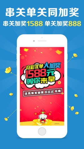澳門彩票開獎(jiǎng)?wù)?，探?18的魅力與奧秘，澳門彩票開獎(jiǎng)?wù)?，揭秘?cái)?shù)字118的魅力與奧秘