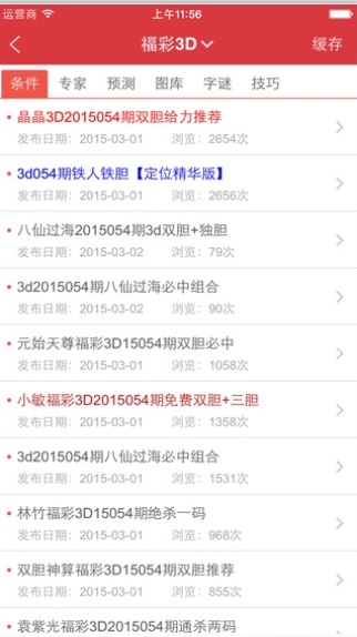 4887王中王免費(fèi)資料大全——全方位獲取優(yōu)質(zhì)資源，4887王中王免費(fèi)資料大全，全方位獲取優(yōu)質(zhì)資源指南