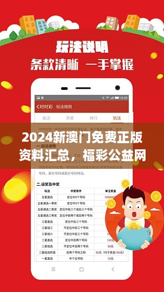 探索寶藏，2005新澳正版兔費大全全解析，寶藏探索，2005新澳正版兔費大全全解析指南