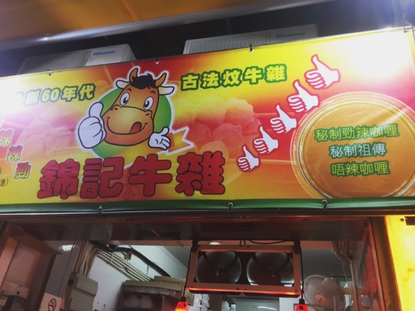 澳門王中王六碼新澳門，探索與解析，澳門王中王六碼新澳門，深度探索與解析