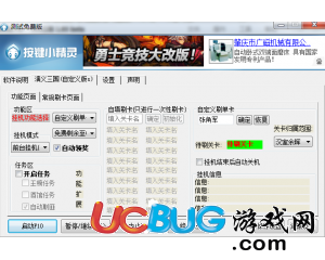 澳門天天免費精準(zhǔn)正版自動更新資源大解密，澳門天天免費精準(zhǔn)正版資源大解密，自動更新資源揭秘