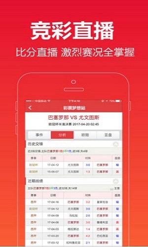 澳門美人魚論壇com最新開獎結(jié)果——深度解析與實時資訊分享，澳門美人魚論壇最新開獎結(jié)果深度解析與實時資訊分享