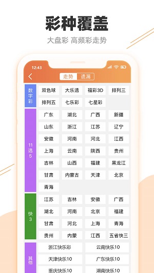 揭秘澳門彩票，精準預測一碼，開啟好運之門，澳門彩票揭秘與精準預測一碼，開啟好運之門
