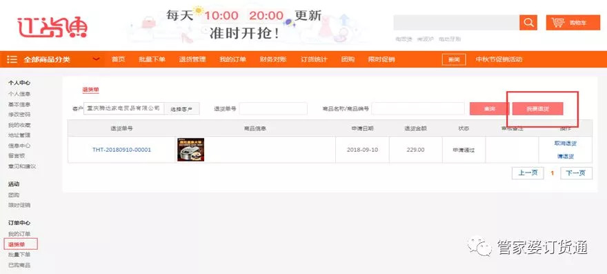 揭秘7777788888精準管家婆功能——全面解析與深度體驗，揭秘精準管家婆功能，全面解析與深度體驗