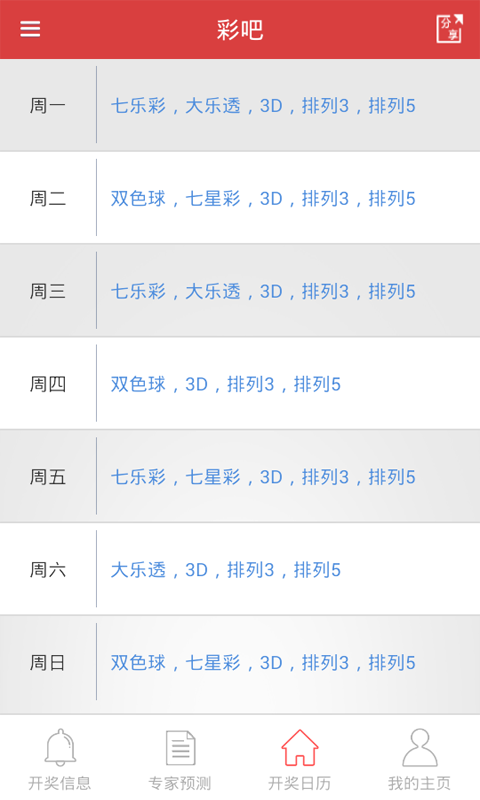 新澳今晚上9點30開獎結(jié)果，一手掌握今晚開獎動態(tài)，新澳今晚9點30開獎結(jié)果揭曉，掌握最新動態(tài)
