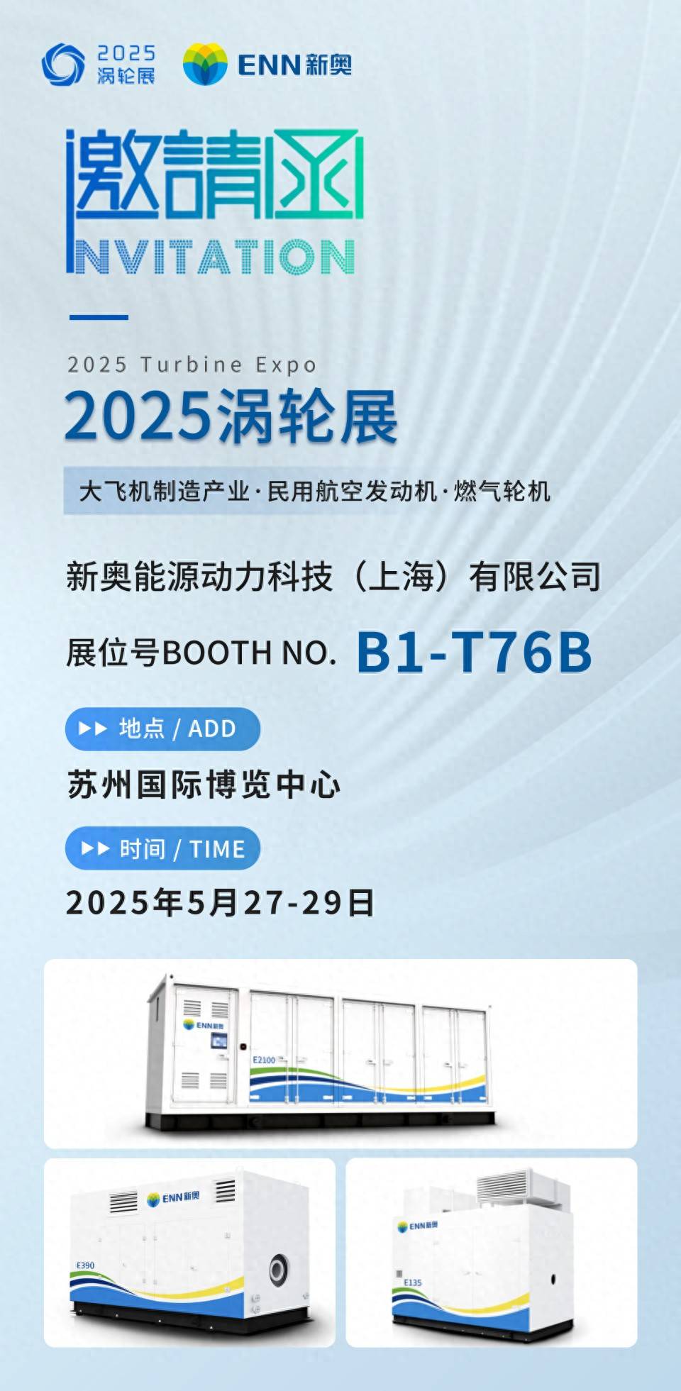 新奧2025今晚開獎結(jié)果，期待與驚喜的交匯，新奧2025今晚開獎，期待與驚喜的碰撞