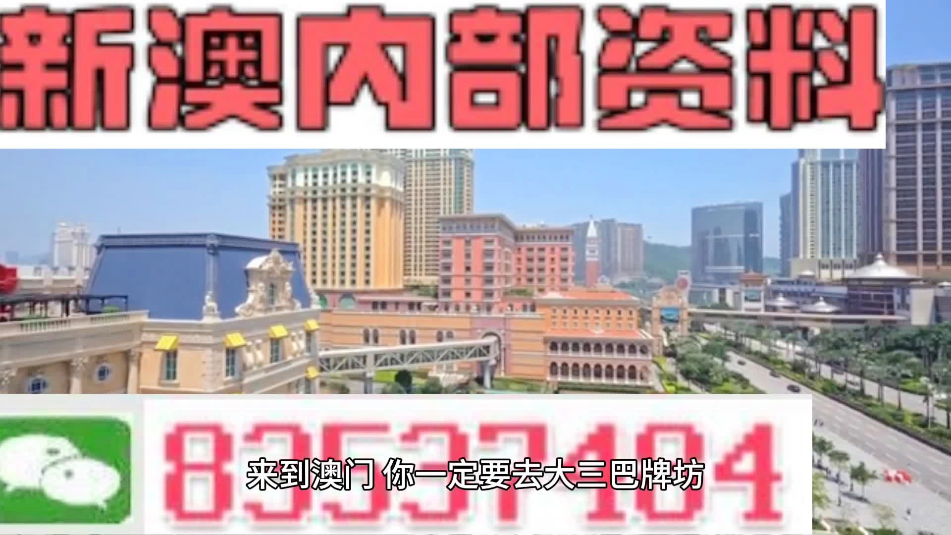新澳天天開獎資料大全正版，全方位解析彩票魅力與正版資料重要性，新澳天天開獎資料正版解析，彩票魅力與正版資料的重要性